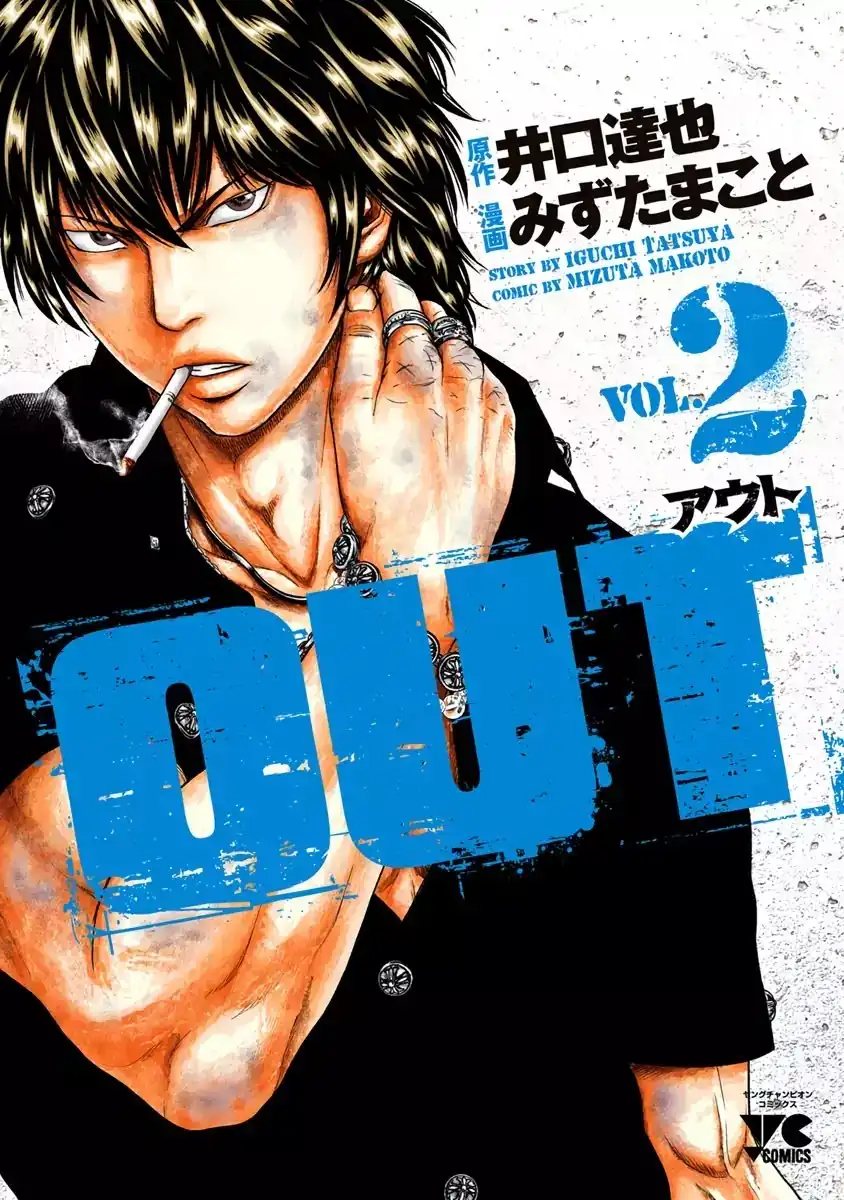 Out (Makoto Mizuta) Chapter 10 2